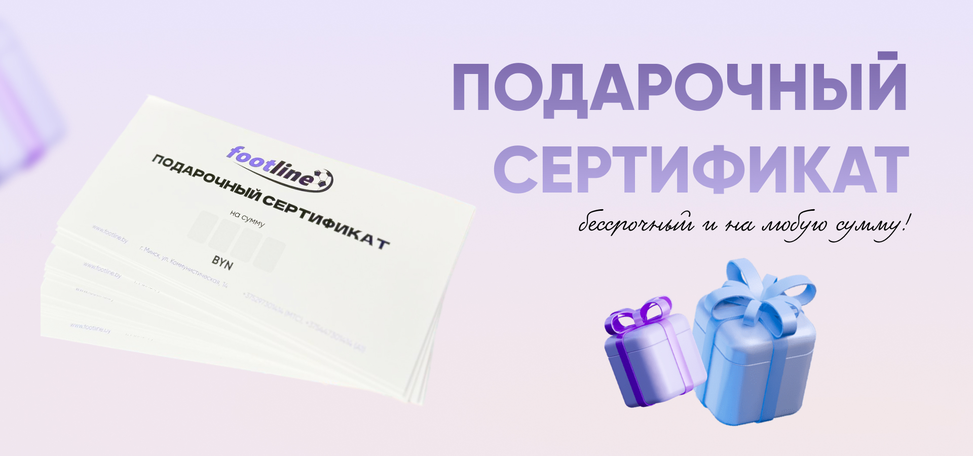 sertificate